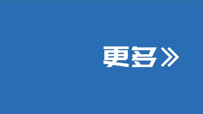 威少：我就是每晚都上场去竞争 攻防两端都是如此！